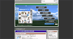 Desktop Screenshot of michtam.com